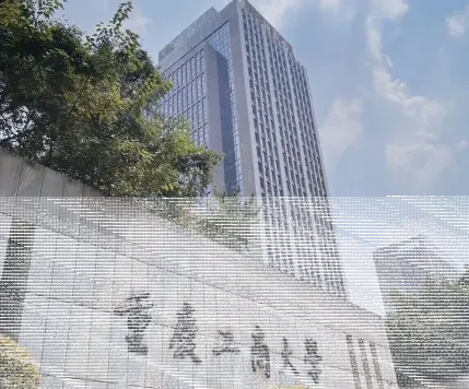 高出