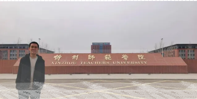 学院