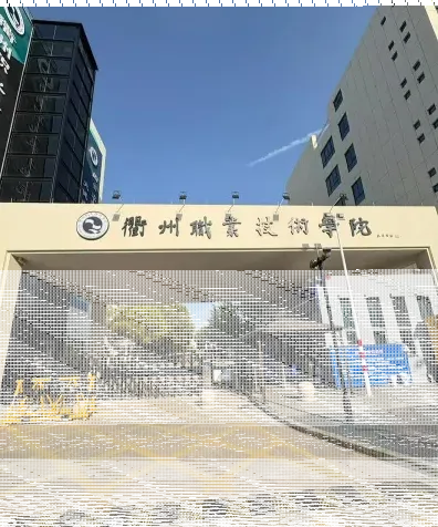 学校