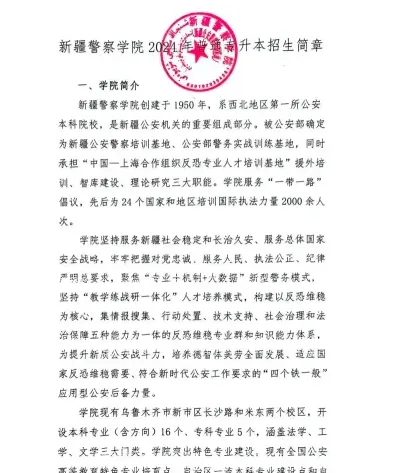 学校