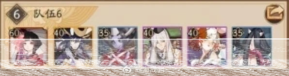 阴阳师浪潮