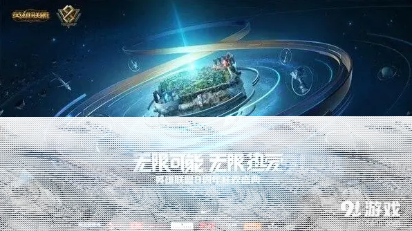 英雄联盟活动内容
