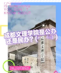 学校