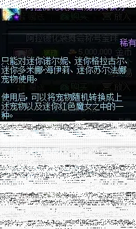 猜猜我是谁技能