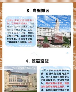 文学专业