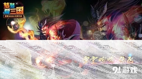 命运一将成名名将传记副本教程