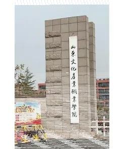 特色