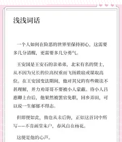 君平