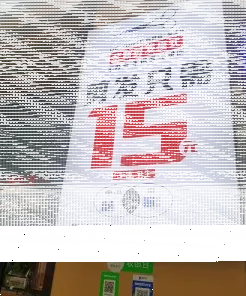 剪发