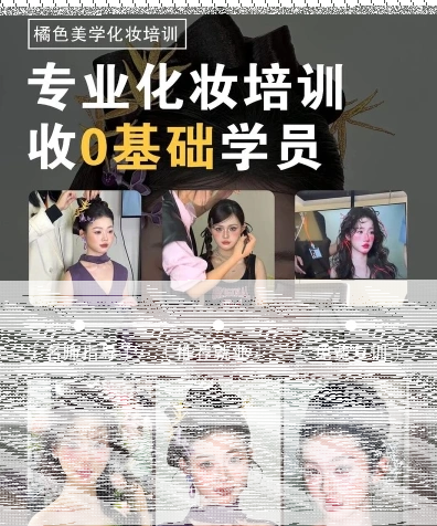 优势