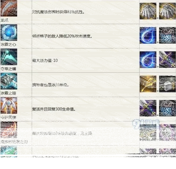 英雄联盟合成