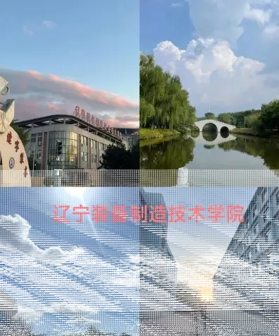 学院