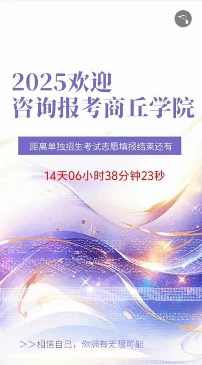 学校