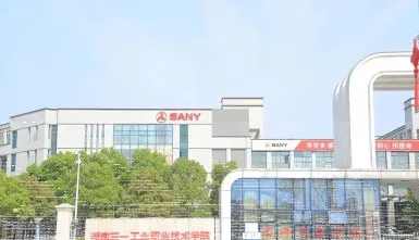 三大