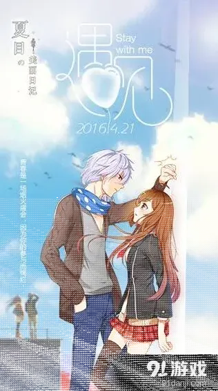 命运美丽日记