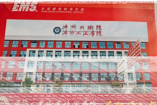 特色