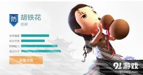 群侠传期待