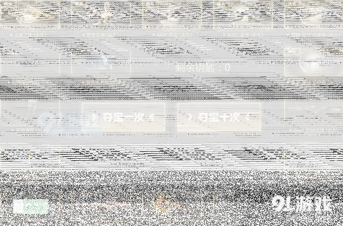 穿越火线活动