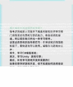 学习者