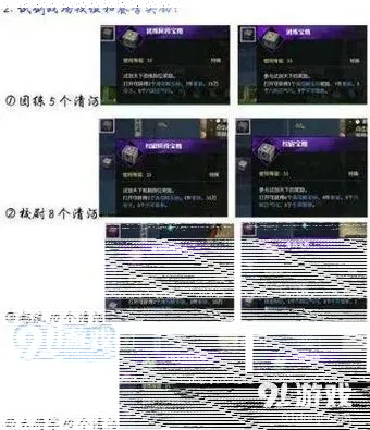 逆水寒解玉