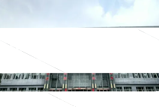 国家