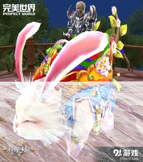 一路征服