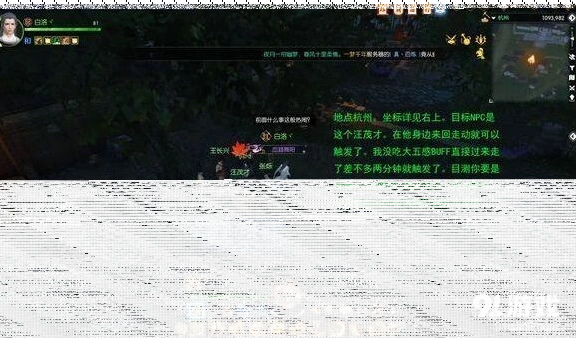 逆水寒斗将