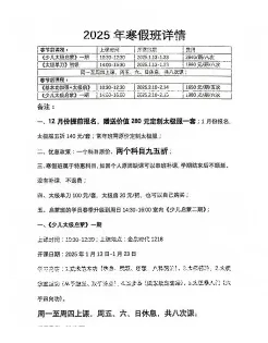 价格