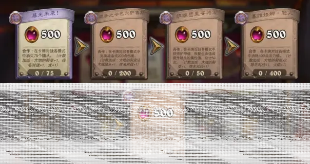 炉石传说赢取