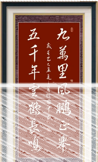 应似