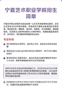 学院