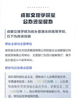 应用型