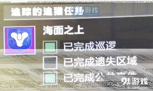 命运遗失