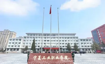 学院