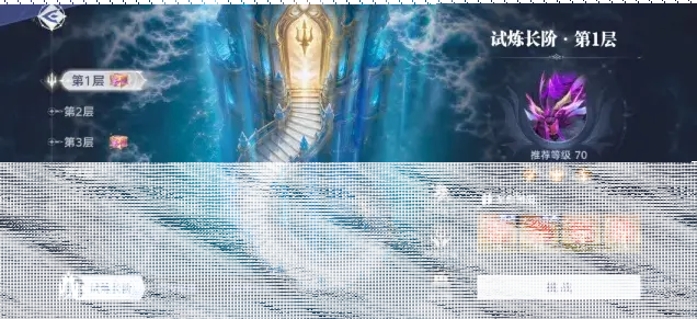斗罗大陆版本