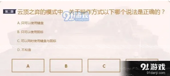 小小英雄怎么回答
