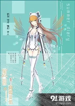 命运暖心
