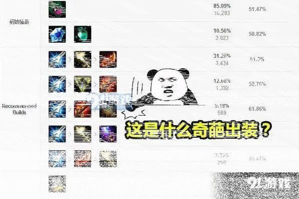 英雄联盟天使