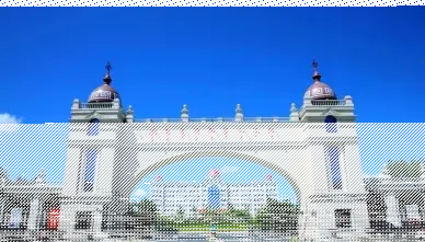 学院