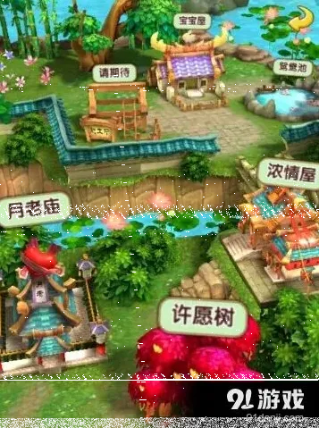 诛仙抢亲