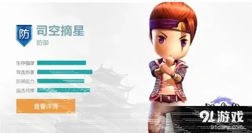 群侠传武侠手游