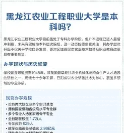 学院