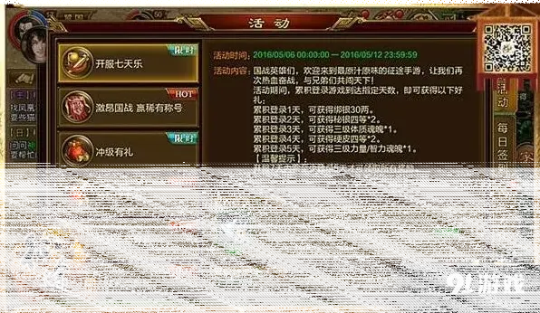 一路删档