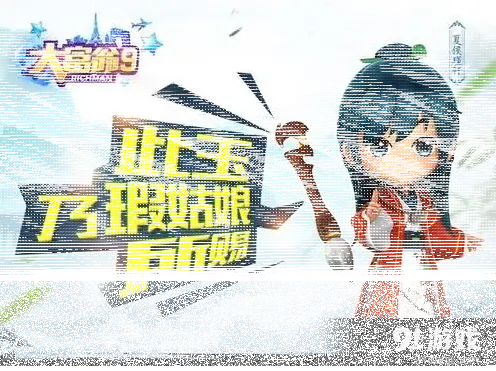 仙剑奇侠传集体