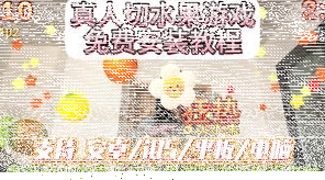 微信双人