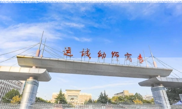 荣获