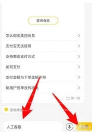 微信怎么联系