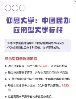 实践教学