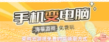 微信菜鸡