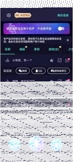 微信发语音